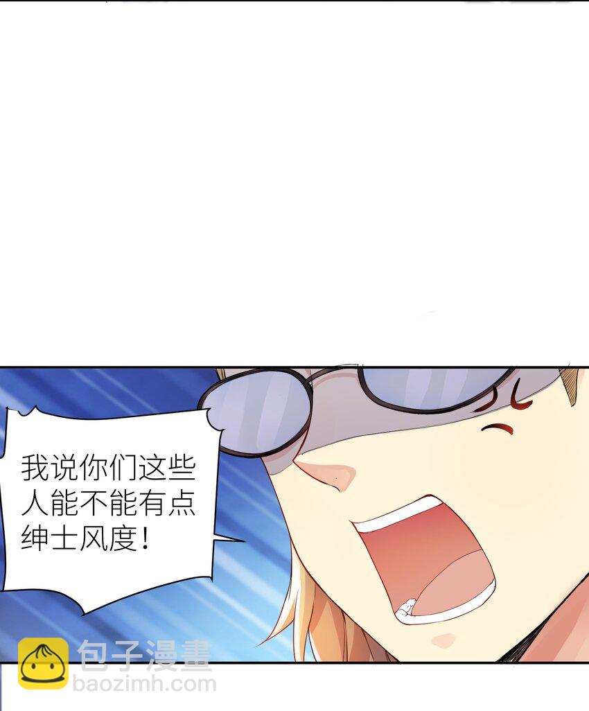 02 诚实的LSP(1/2)-第3话