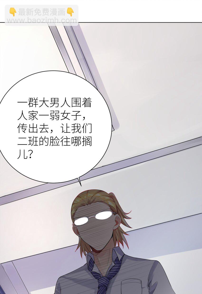 02 诚实的LSP(1/2)-第3话