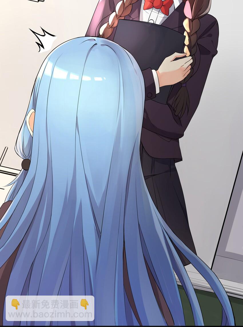 02 诚实的LSP(1/2)-第3话