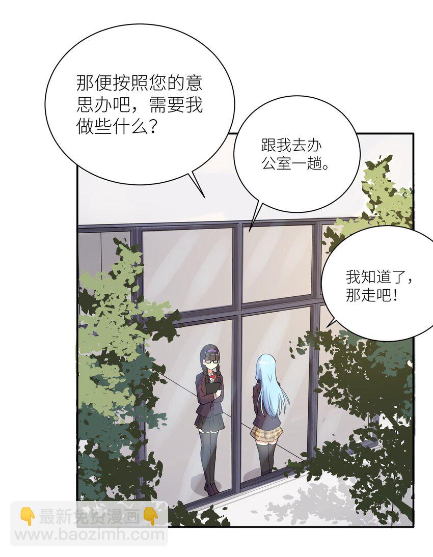 02 诚实的LSP(1/2)-第3话