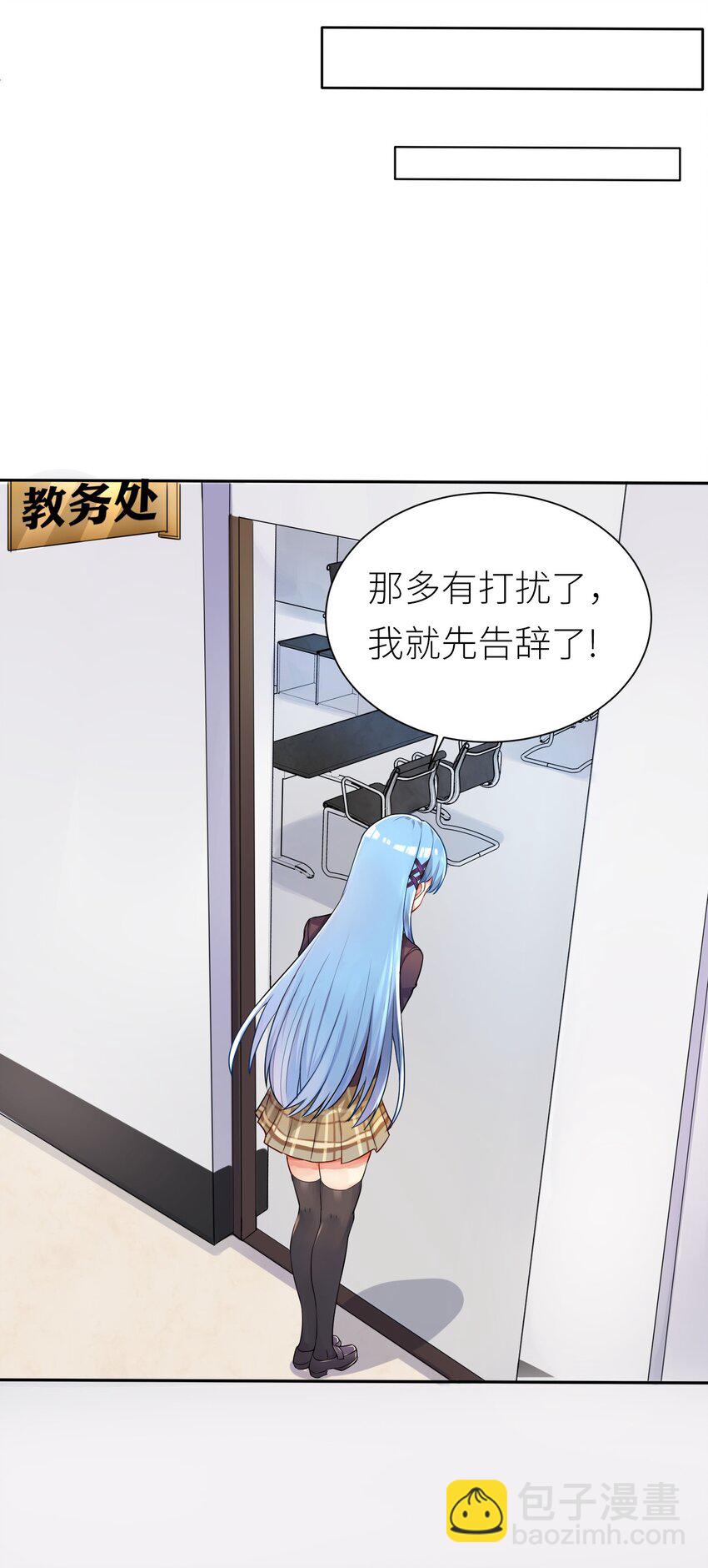 02 诚实的LSP(1/2)-第3话