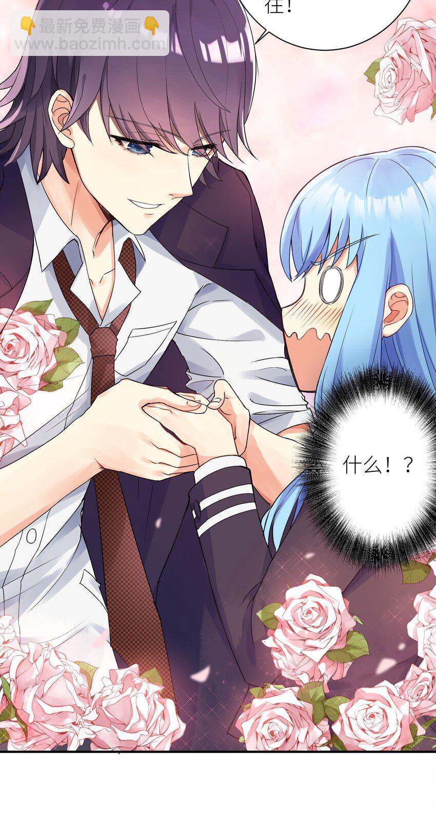 02 诚实的LSP(1/2)-第3话