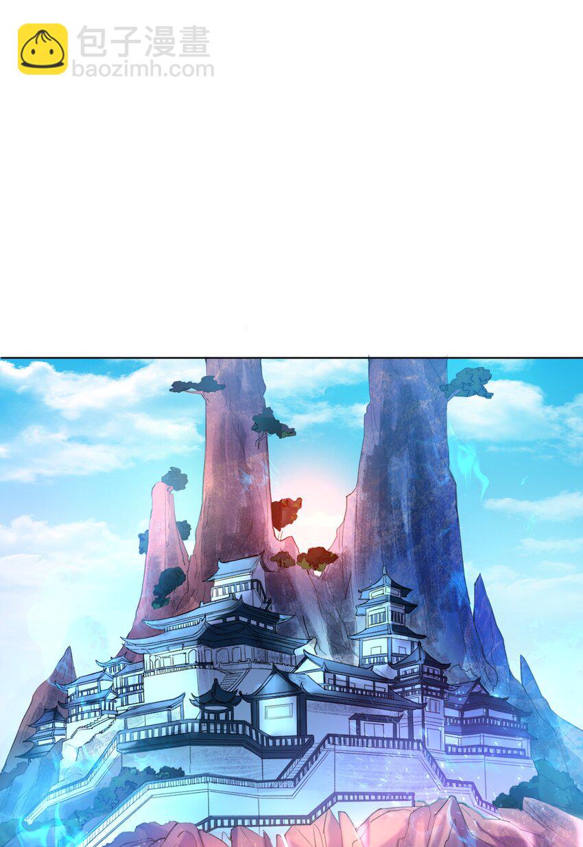 20 蝶月宫-第21话
