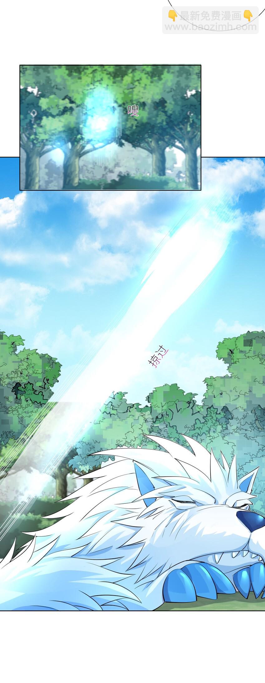 20 蝶月宫-第21话