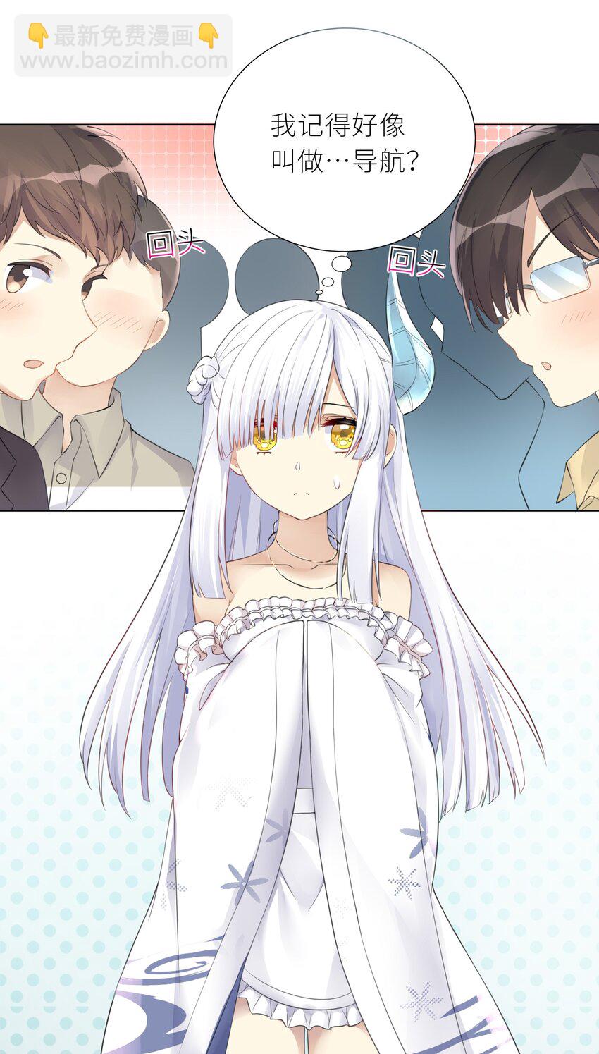 20 蝶月宫-第21话