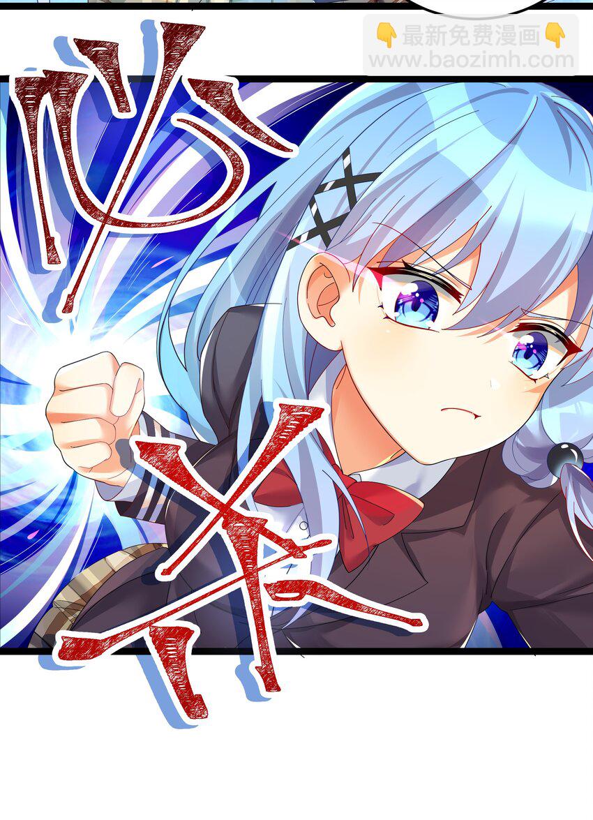 番外篇 错乱之章-第31话