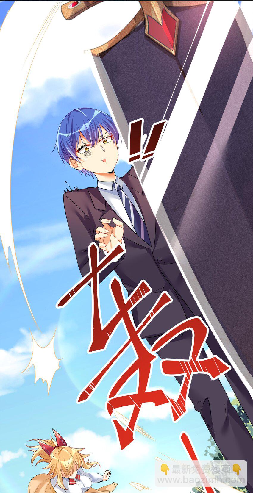 28 跨服聊天-第33话