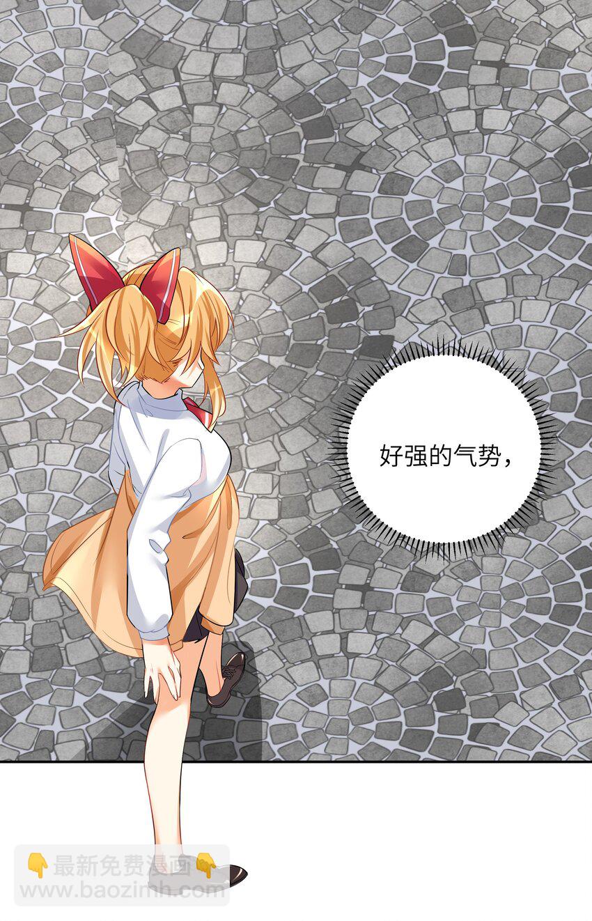 28 跨服聊天-第33话
