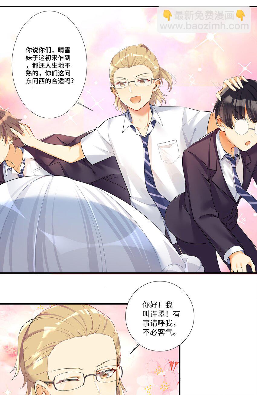 30 开始我们的战斗吧-第35话