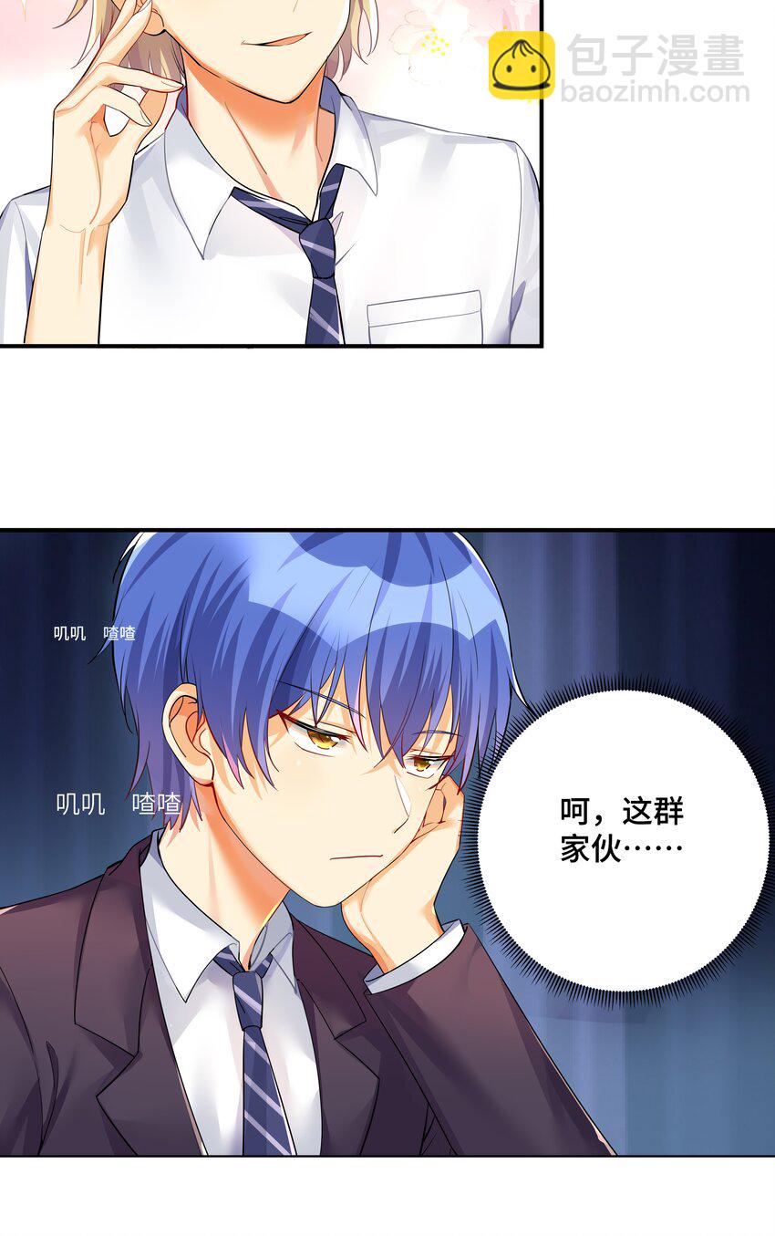 30 开始我们的战斗吧-第35话