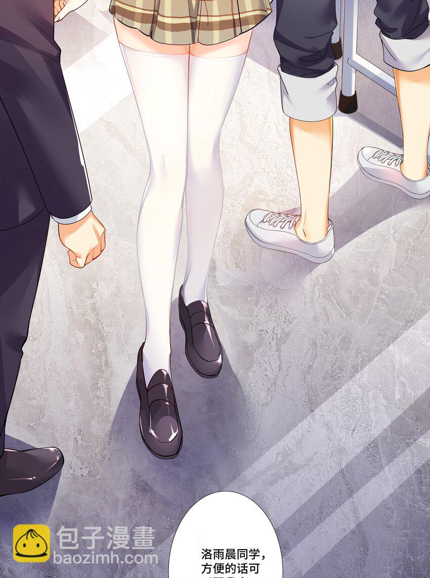 30 开始我们的战斗吧-第35话