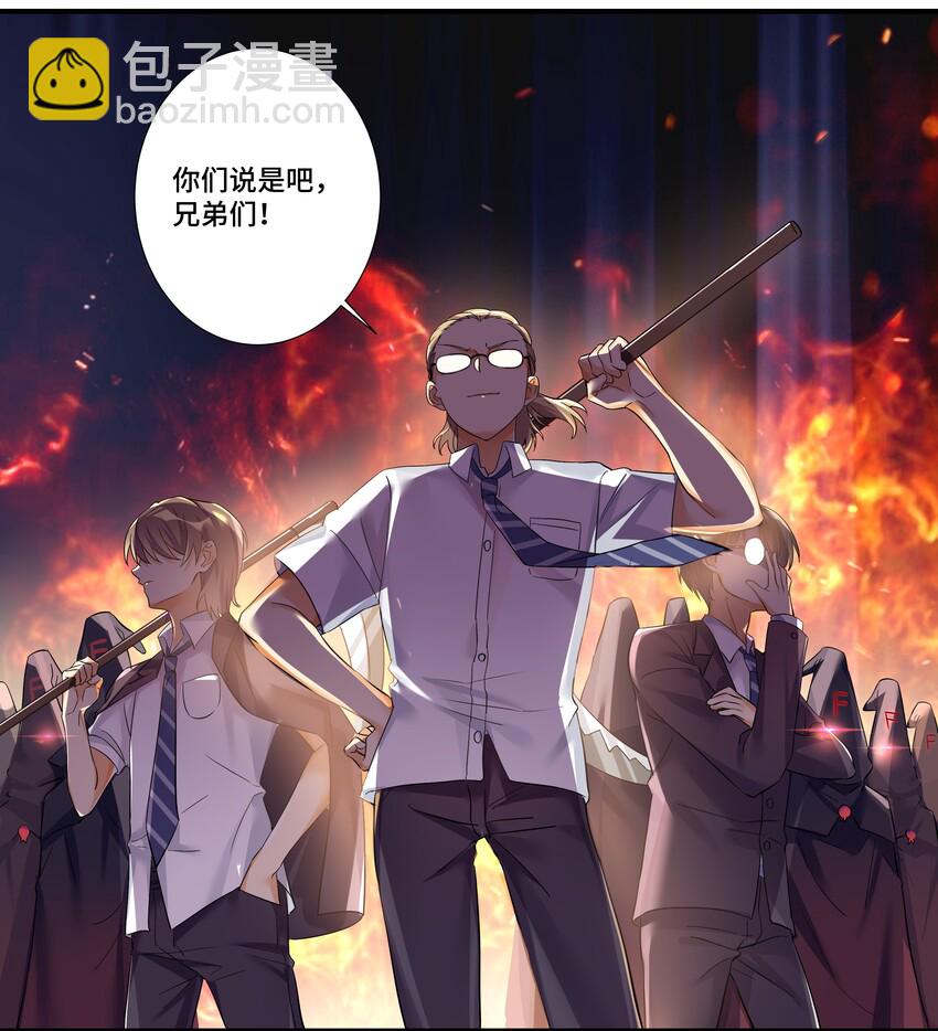30 开始我们的战斗吧-第35话