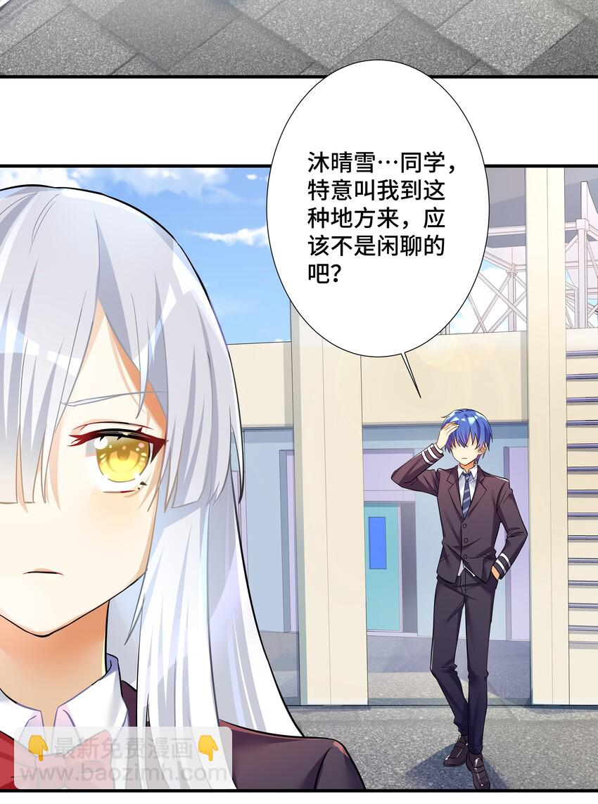 30 开始我们的战斗吧-第35话