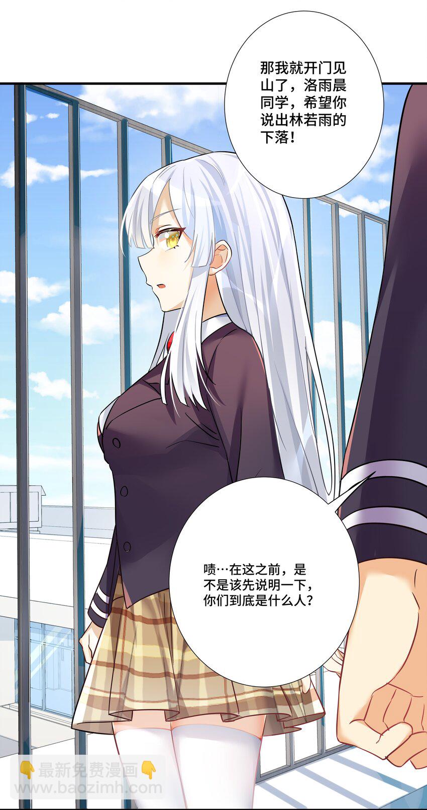 30 开始我们的战斗吧-第35话