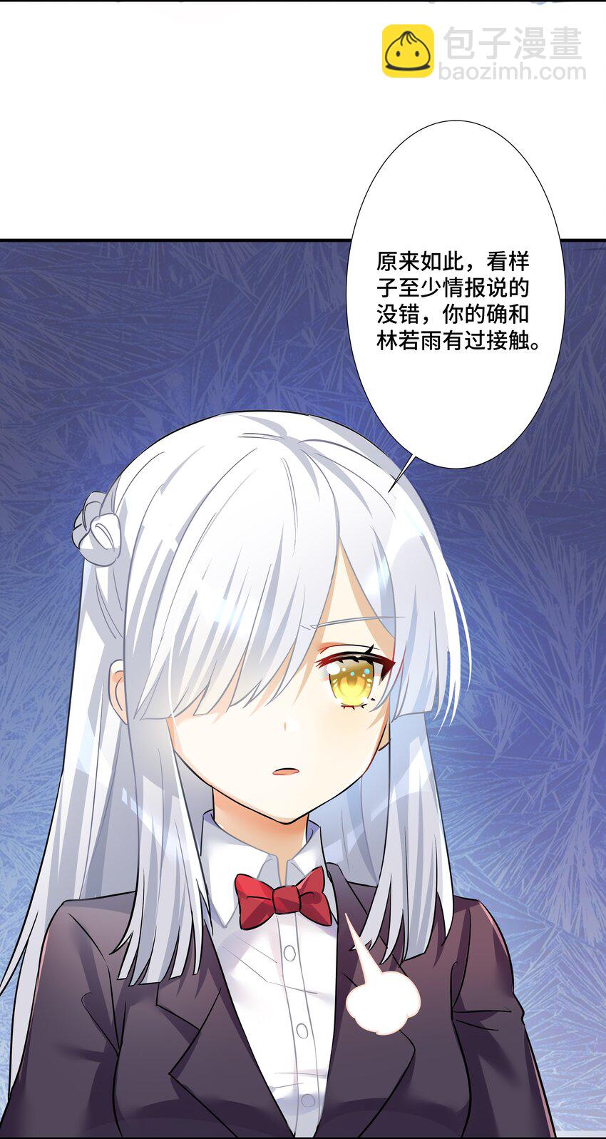 30 开始我们的战斗吧-第35话