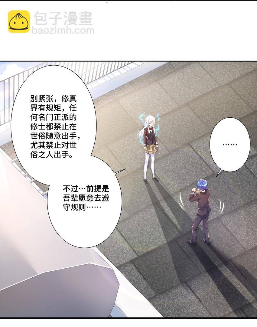 30 开始我们的战斗吧-第35话