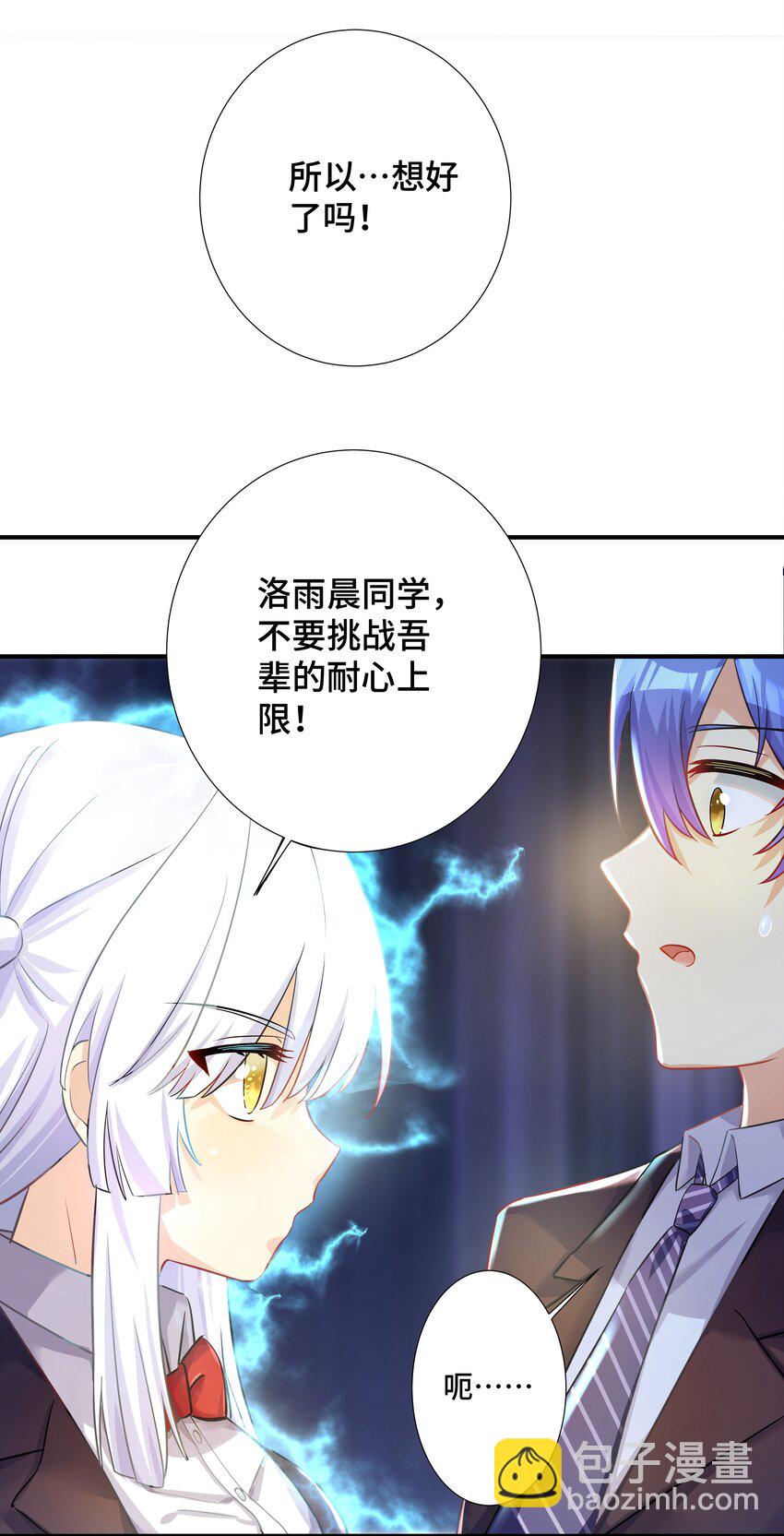 30 开始我们的战斗吧-第35话