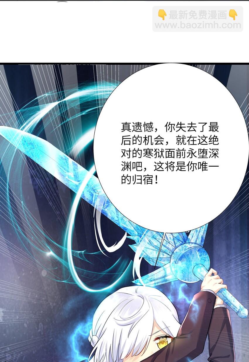 30 开始我们的战斗吧-第35话