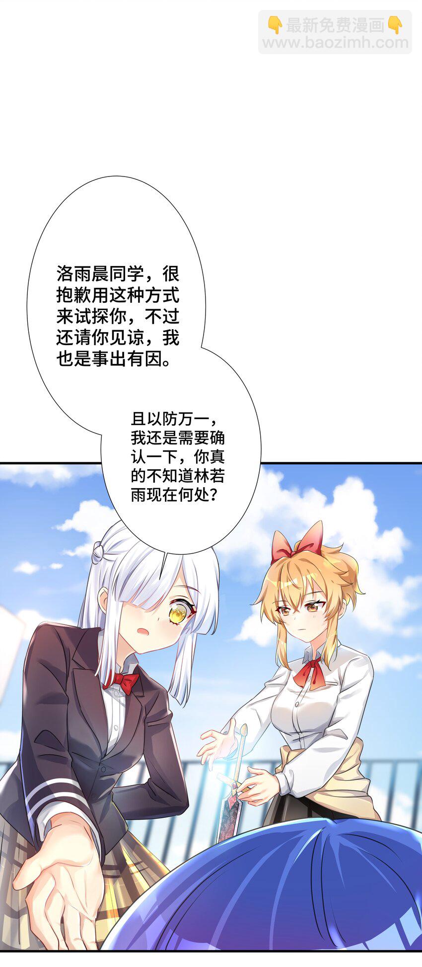 30 开始我们的战斗吧-第35话