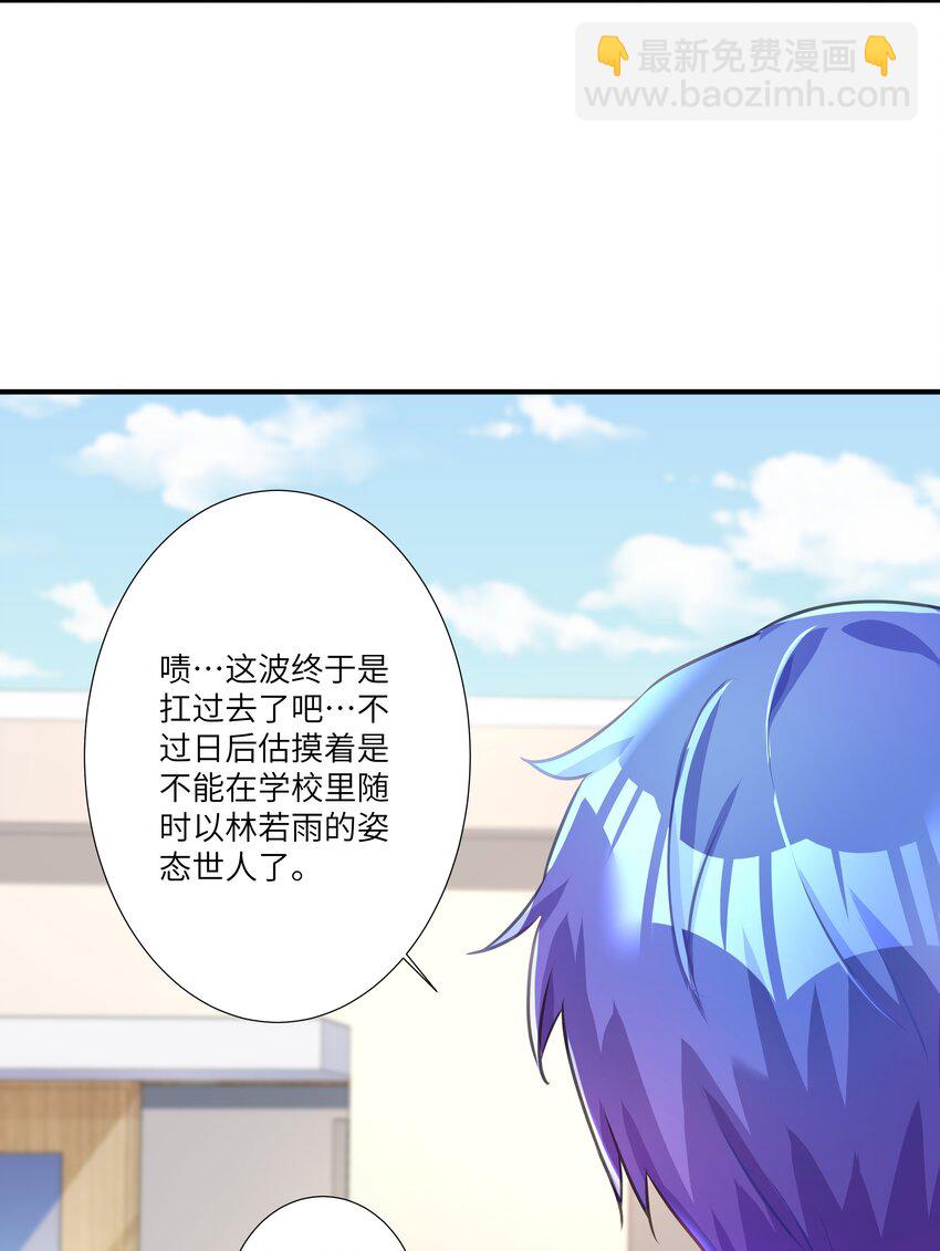 30 开始我们的战斗吧-第35话