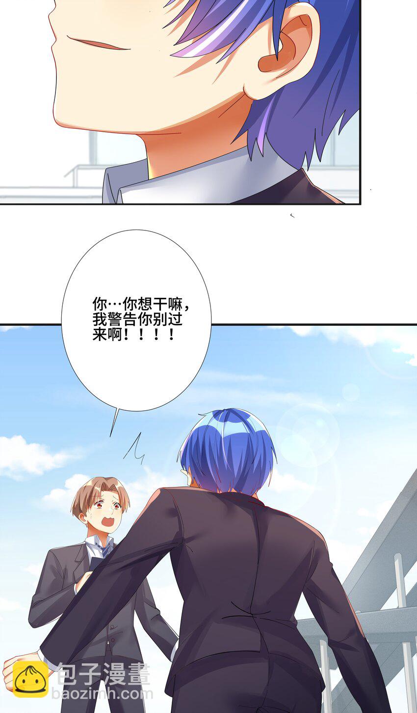 30 开始我们的战斗吧-第35话