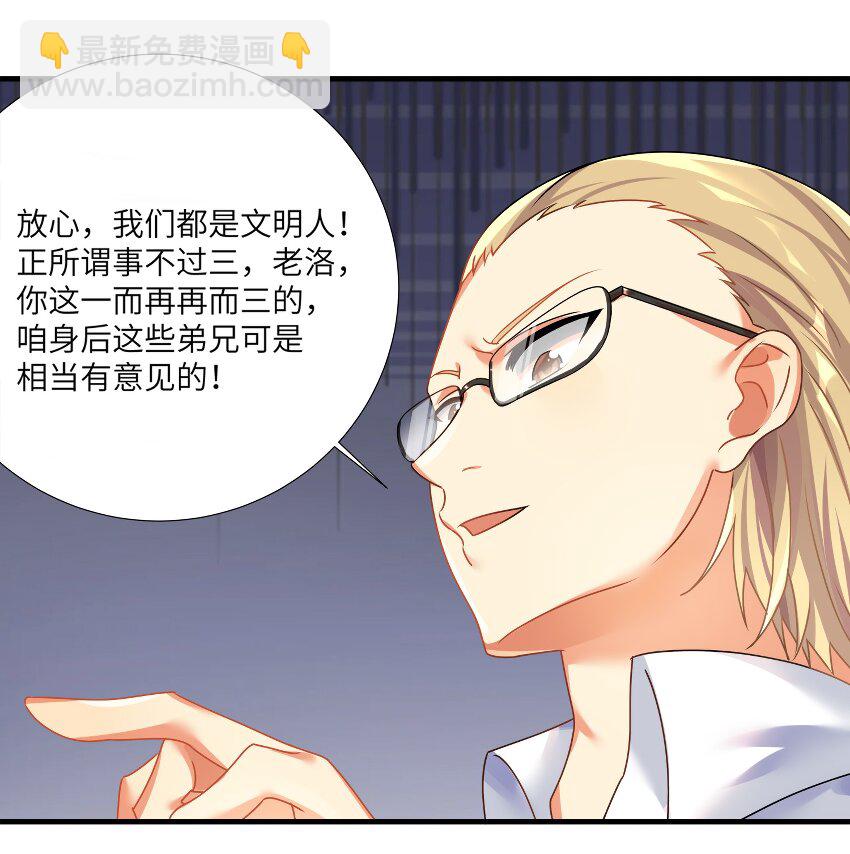 30 开始我们的战斗吧-第35话