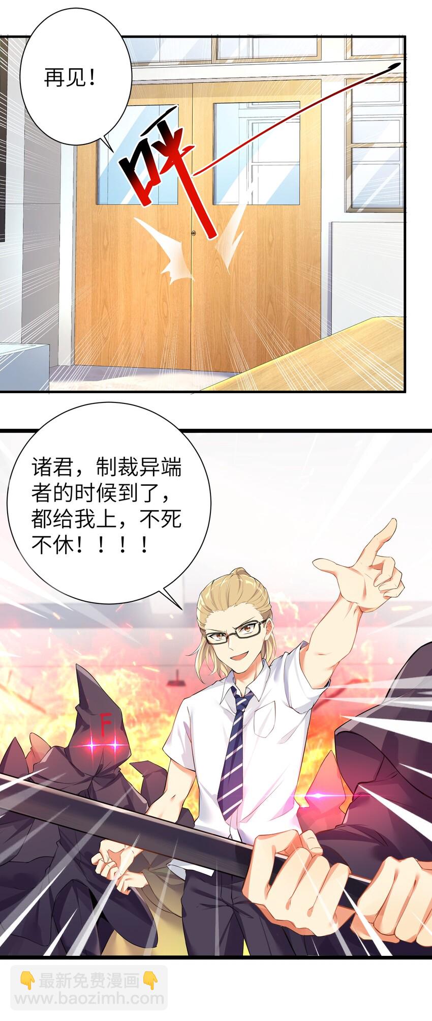30 开始我们的战斗吧-第35话