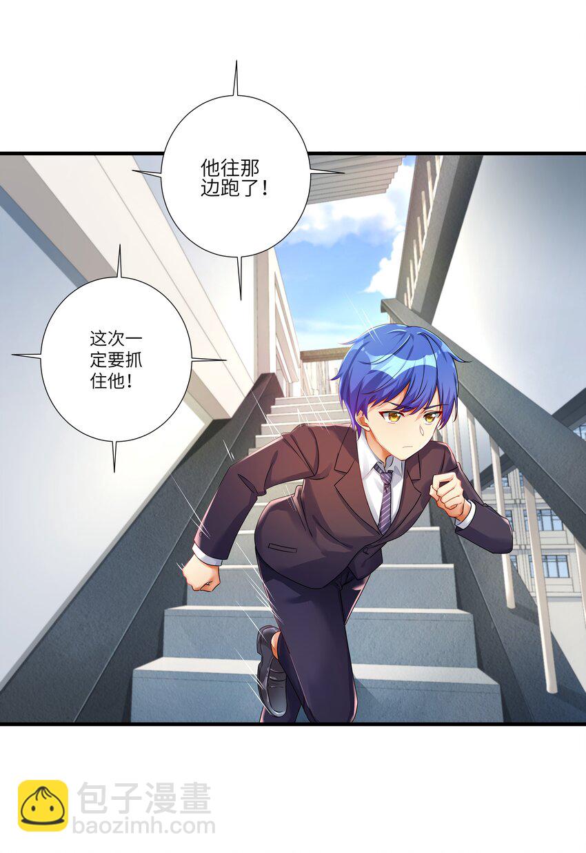 30 开始我们的战斗吧-第35话