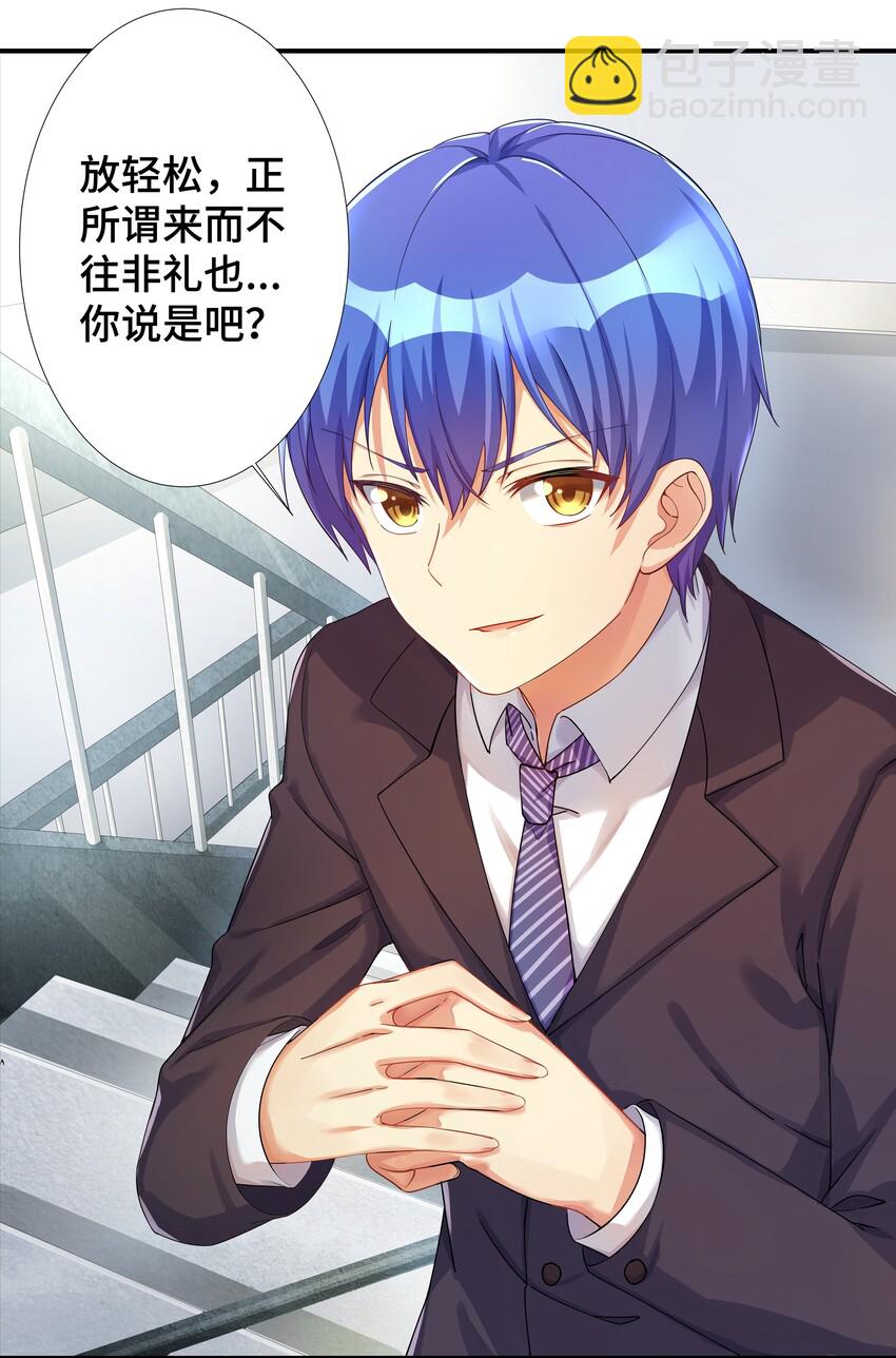 30 开始我们的战斗吧-第35话