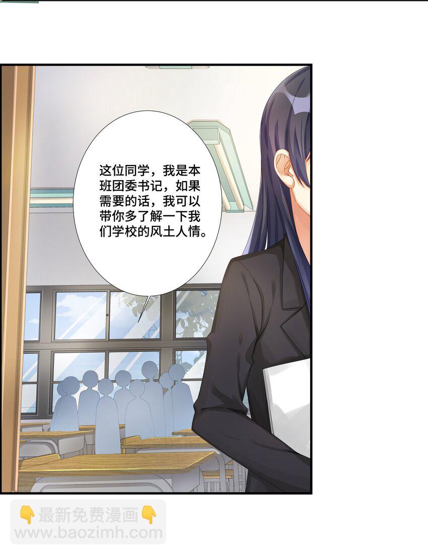 30 开始我们的战斗吧-第35话