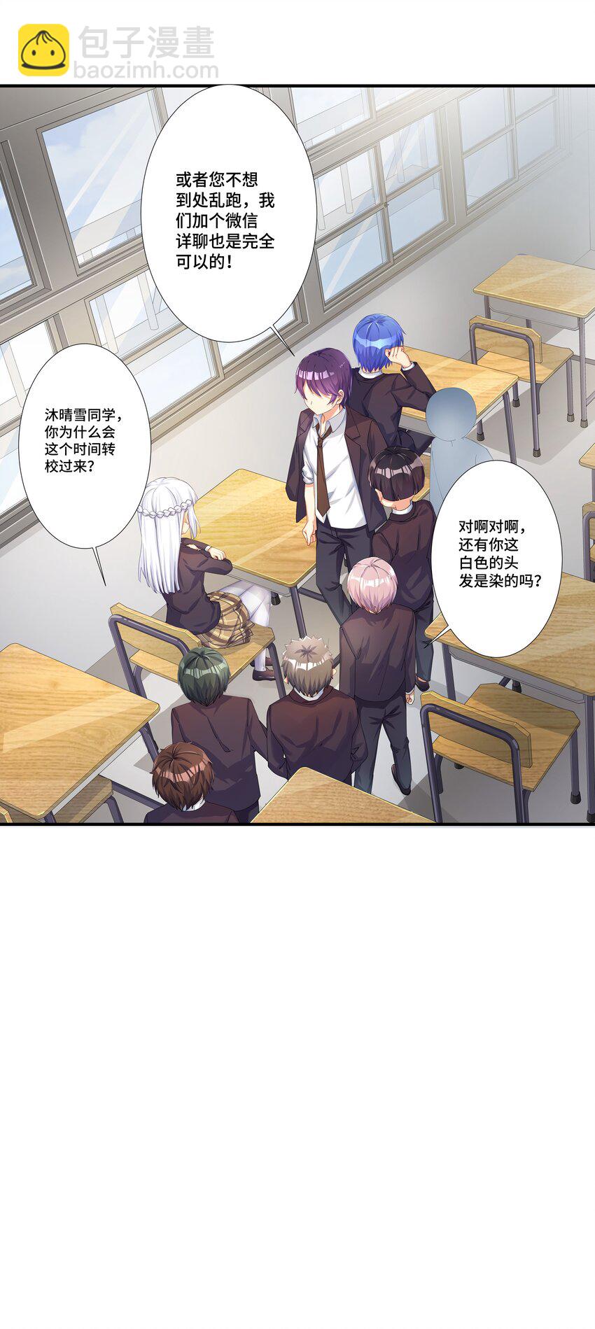 30 开始我们的战斗吧-第35话