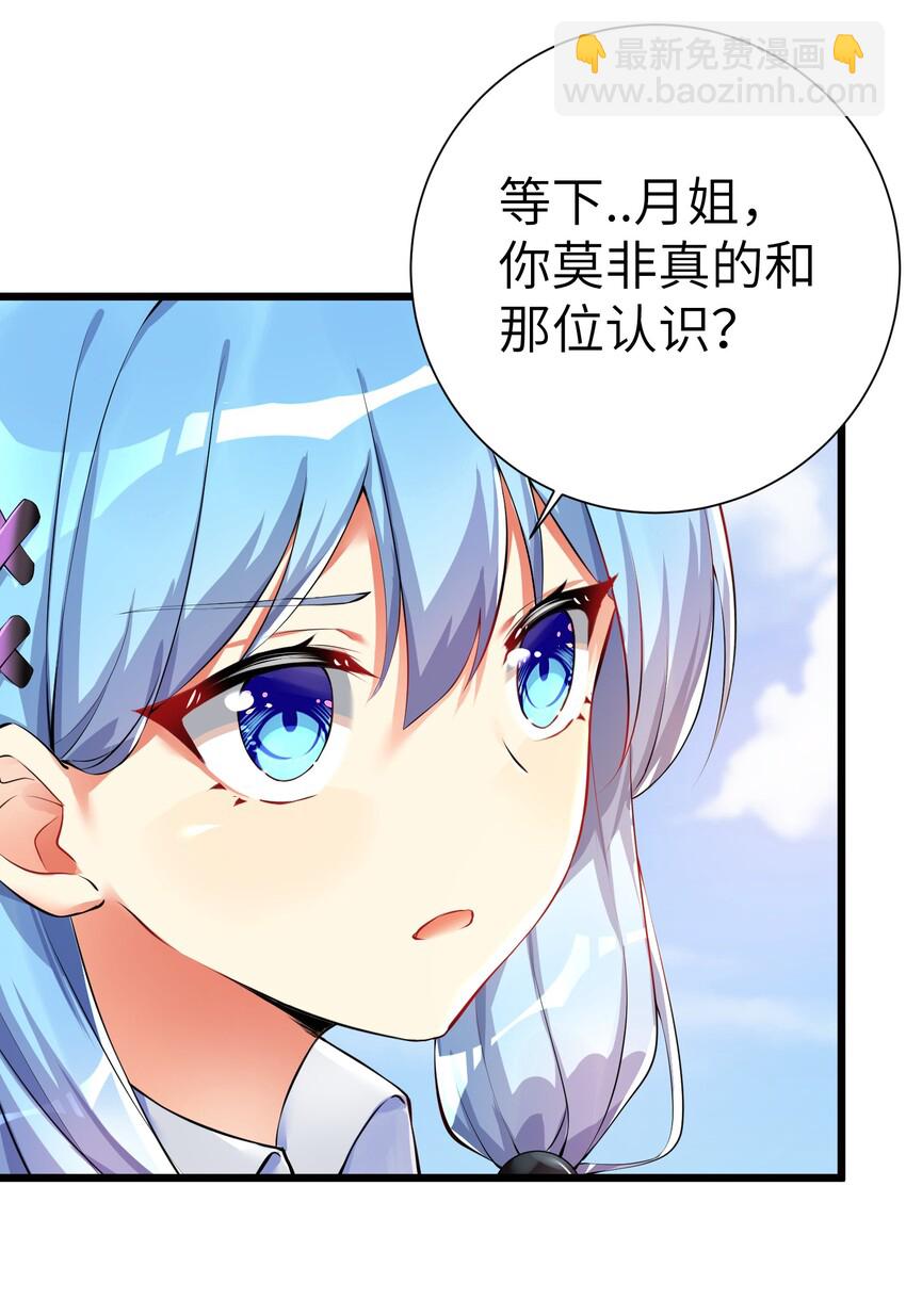 32 能 屈 能 伸-第37话