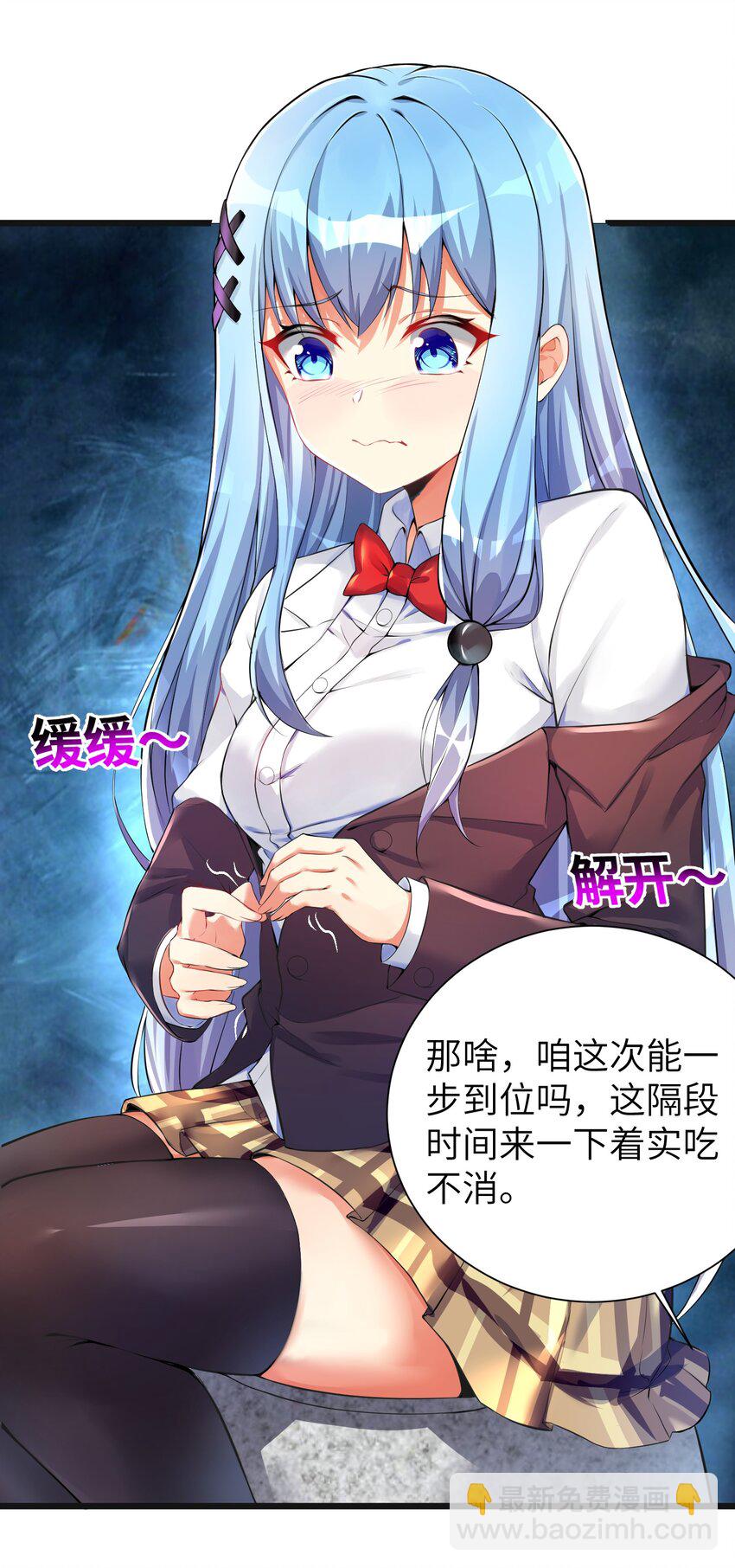 32 能 屈 能 伸-第37话