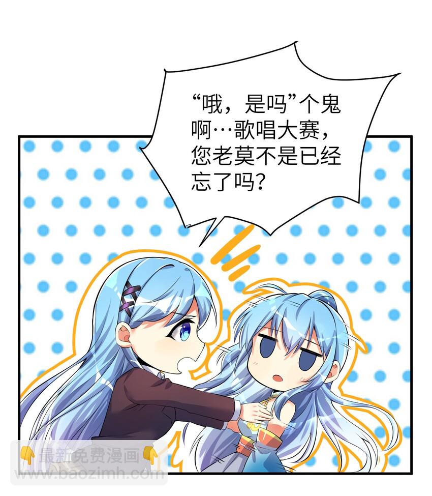 32 能 屈 能 伸-第37话