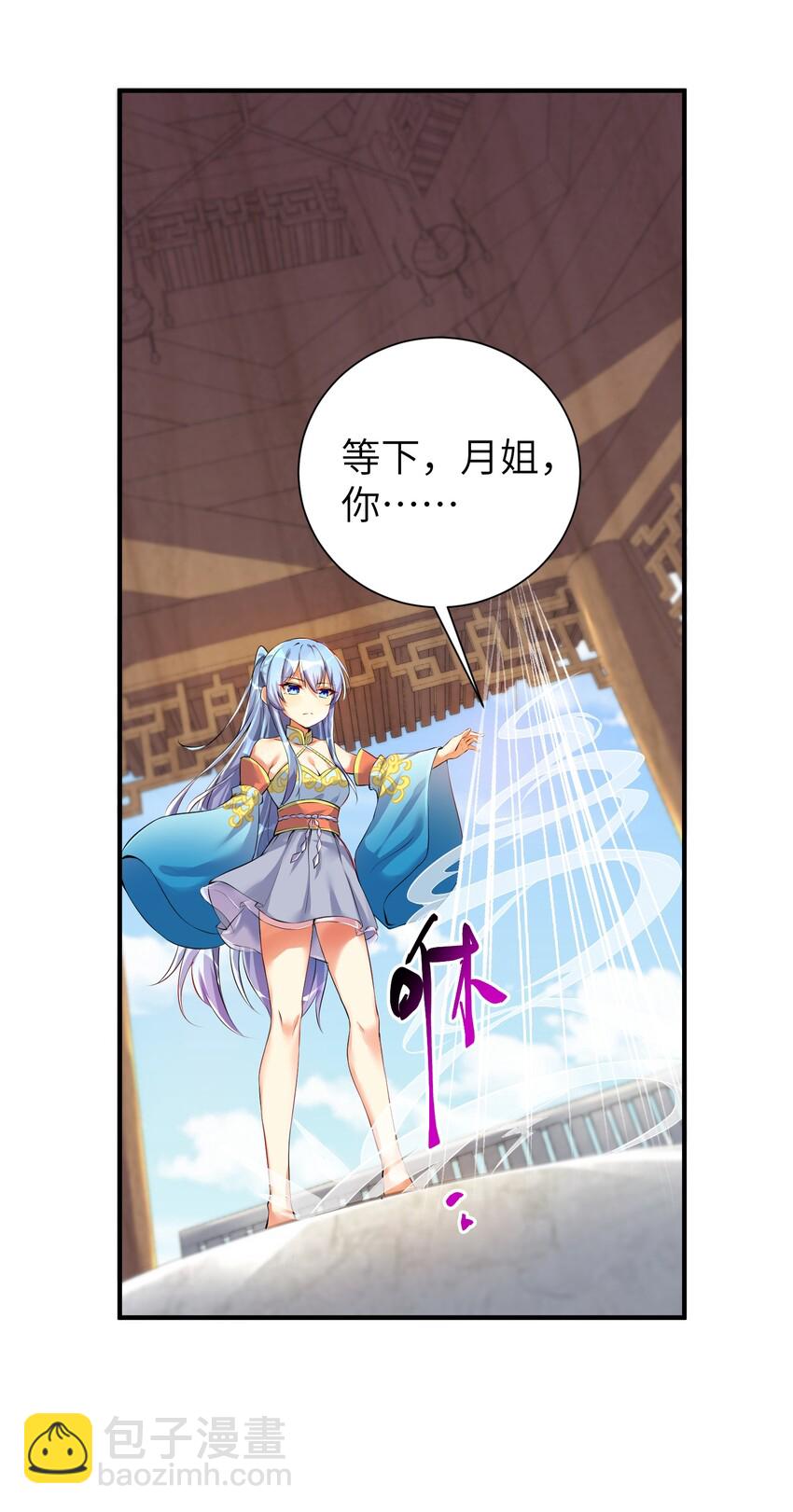 32 能 屈 能 伸-第37话