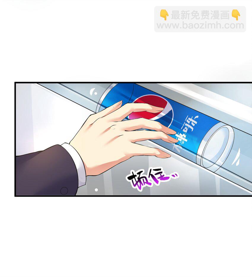 32 能 屈 能 伸-第37话