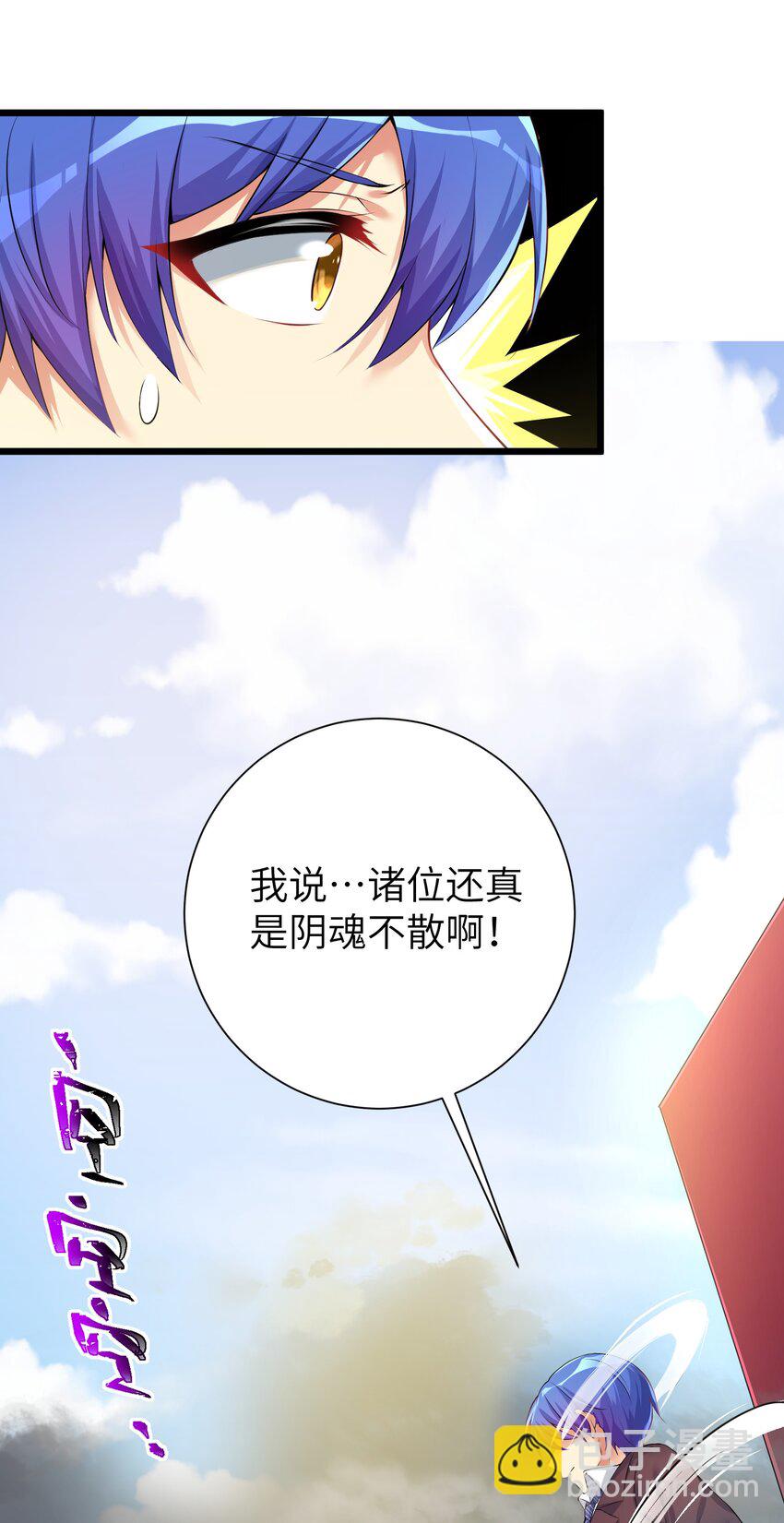 32 能 屈 能 伸-第37话