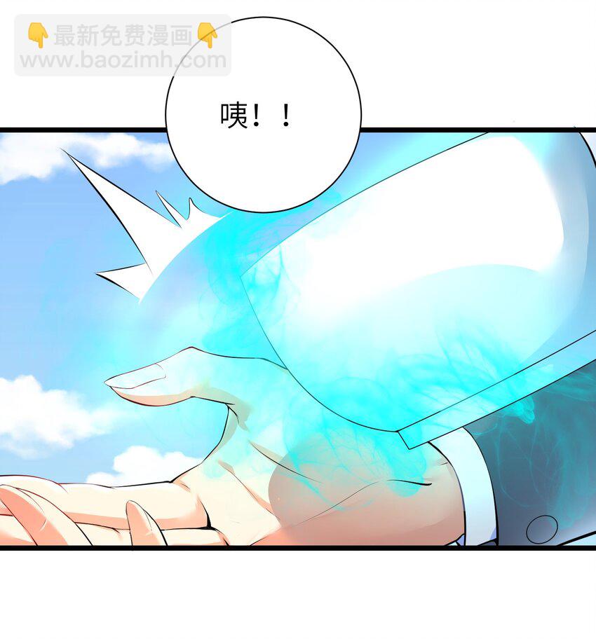 32 能 屈 能 伸-第37话