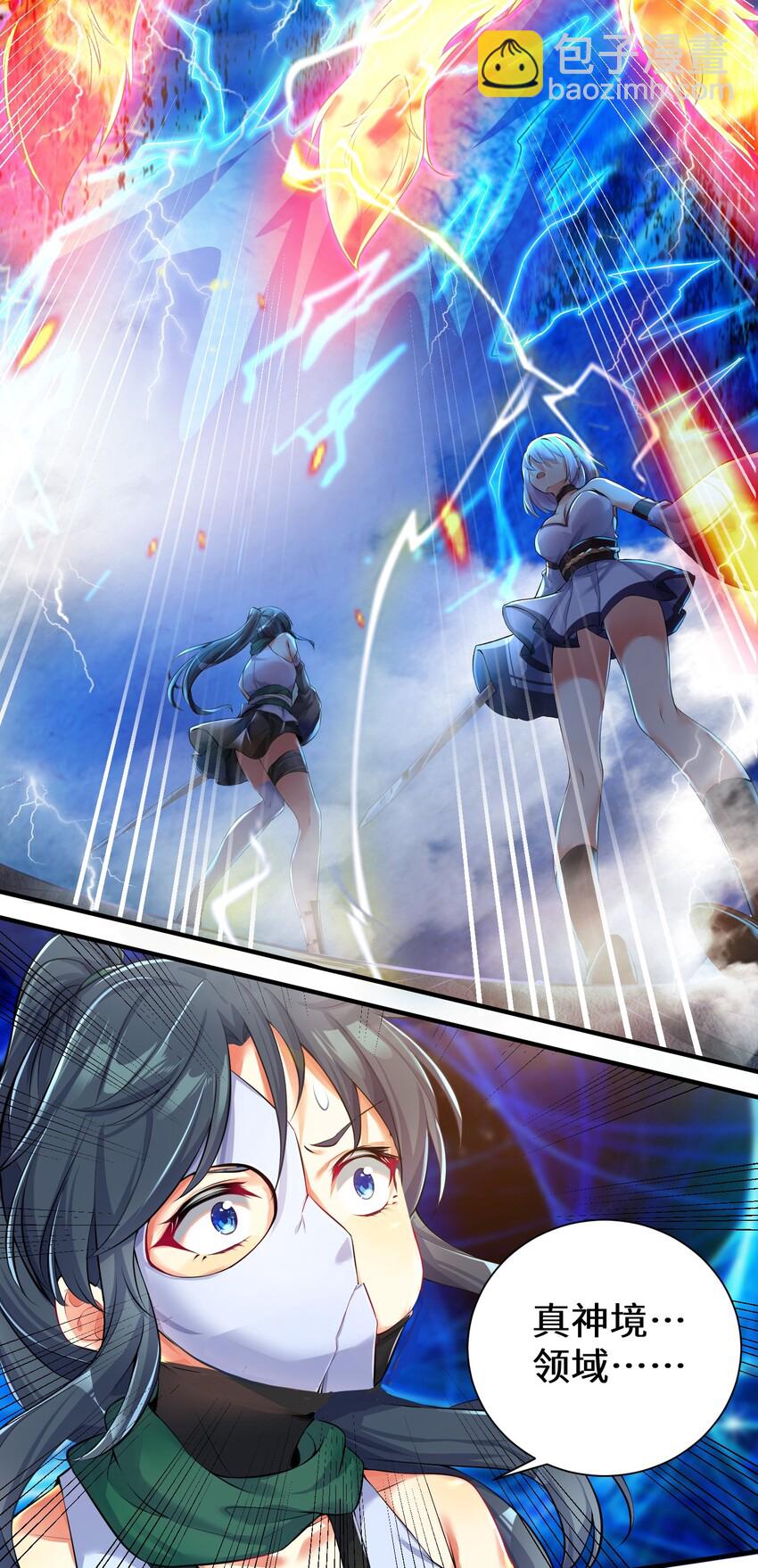 34 人类的XP是自由的-第39话