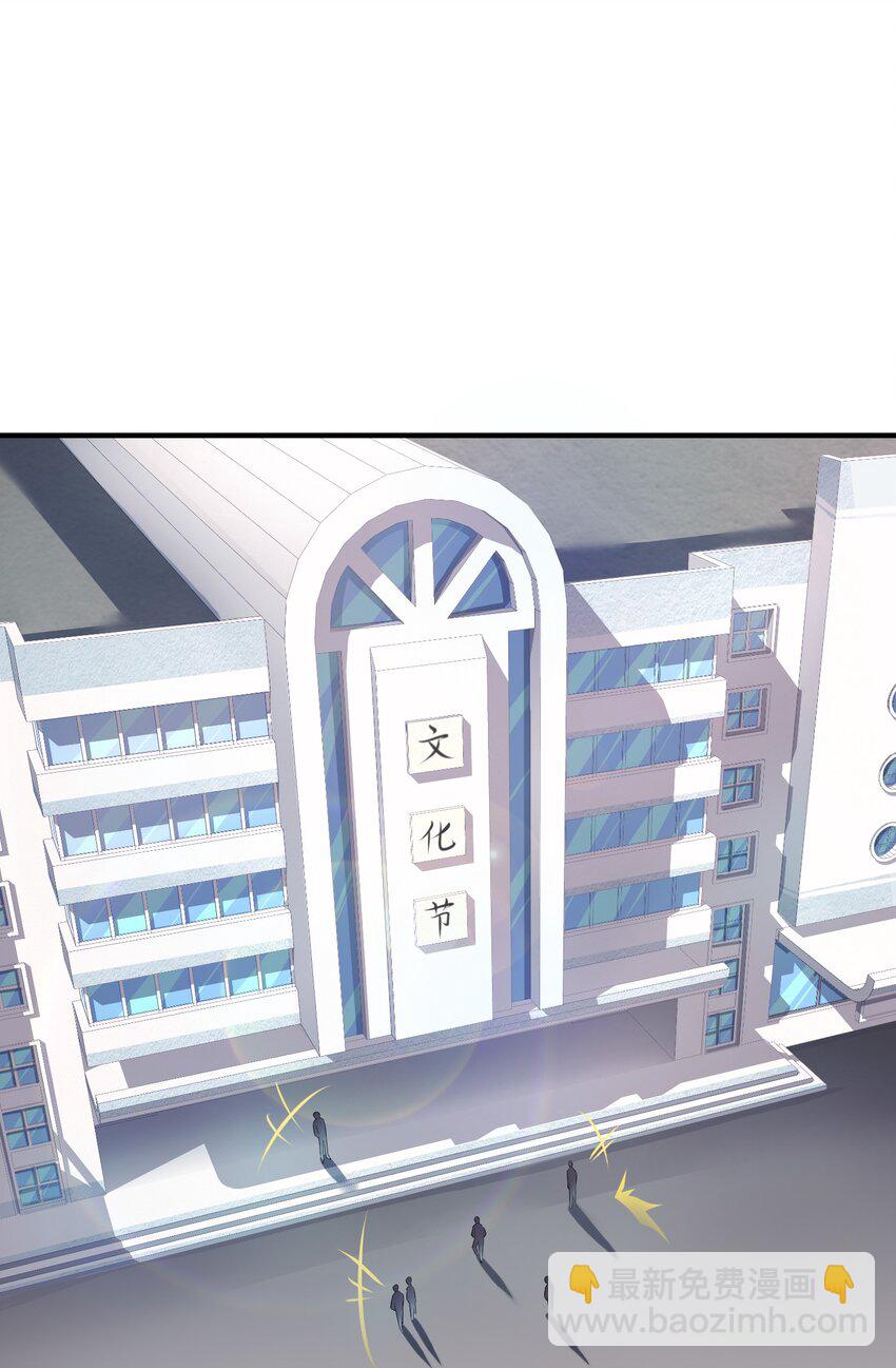 34 人类的XP是自由的-第39话