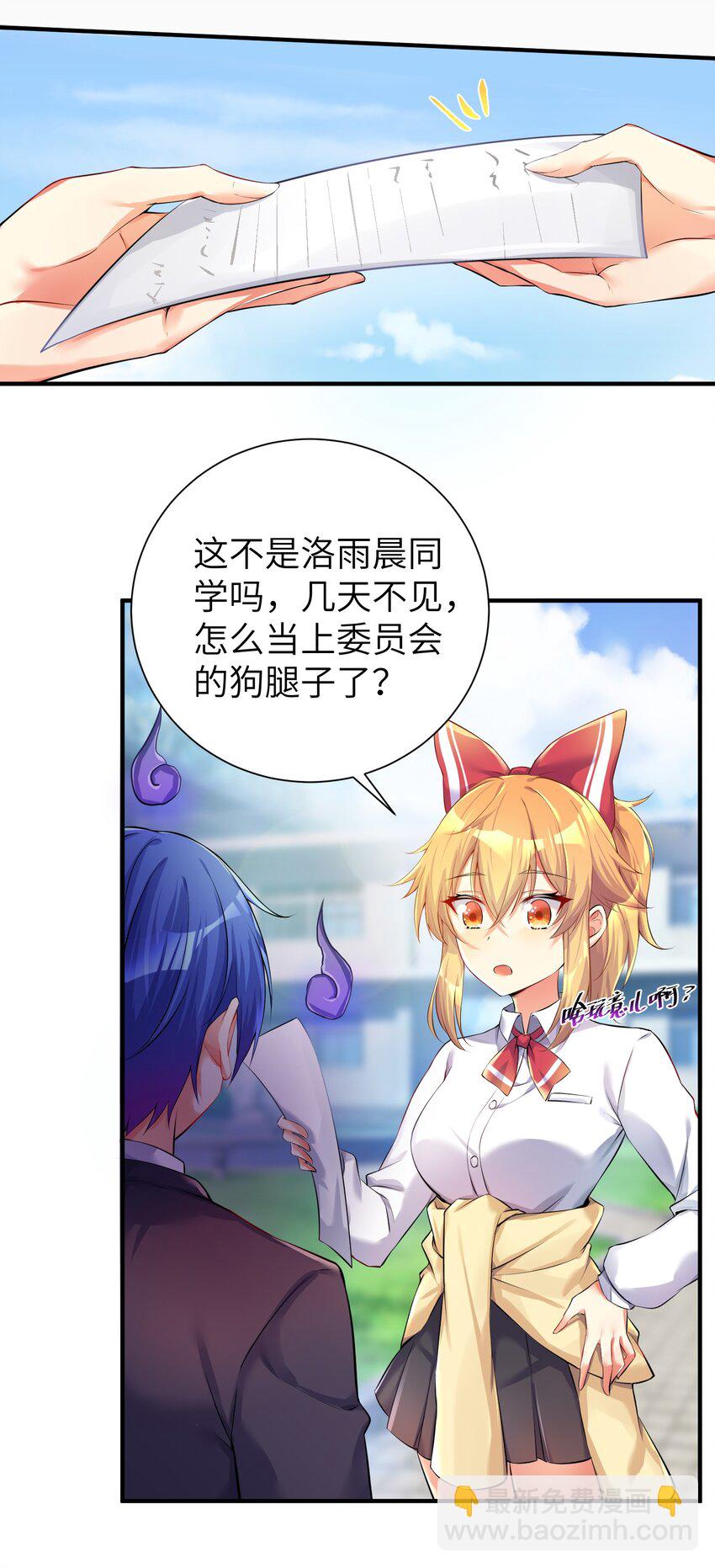 34 人类的XP是自由的-第39话
