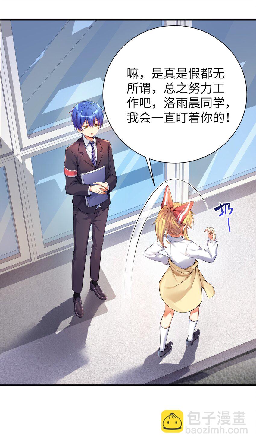34 人类的XP是自由的-第39话