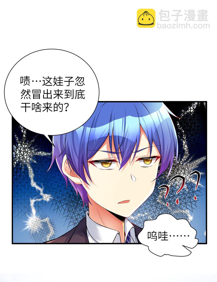 34 人类的XP是自由的-第39话