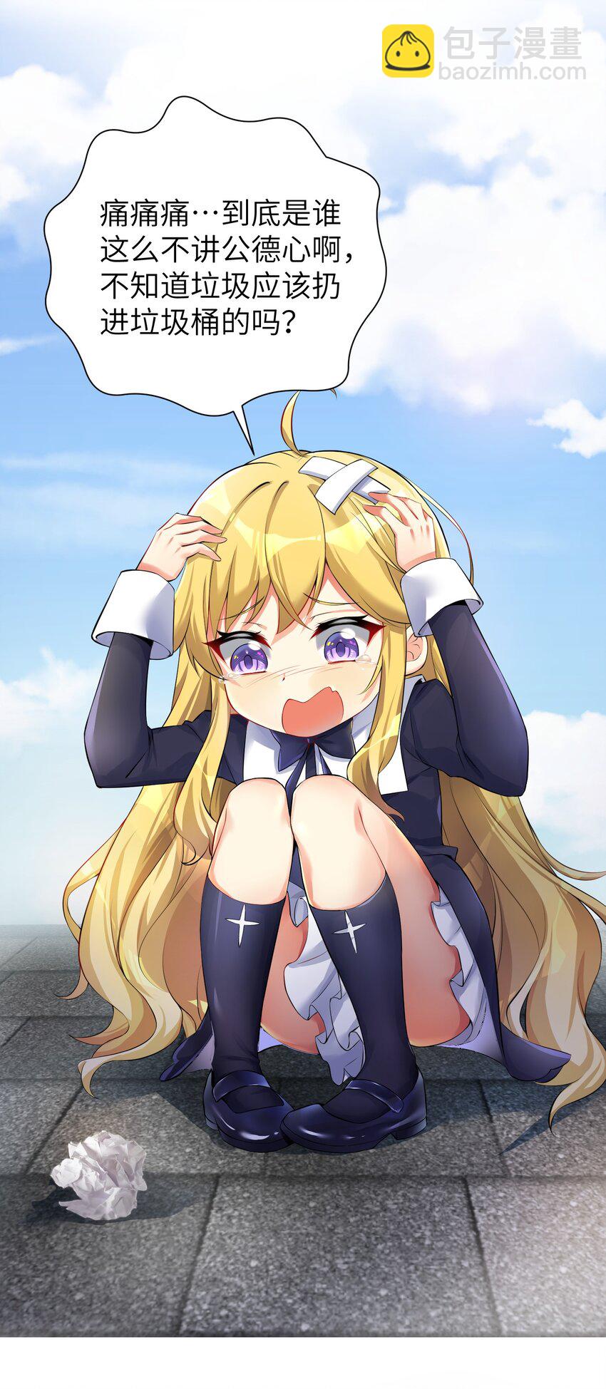 34 人类的XP是自由的-第39话