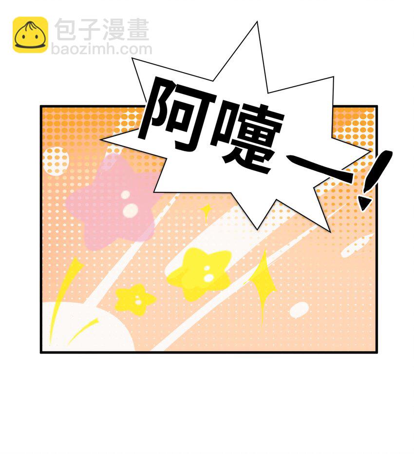 34 人类的XP是自由的-第39话