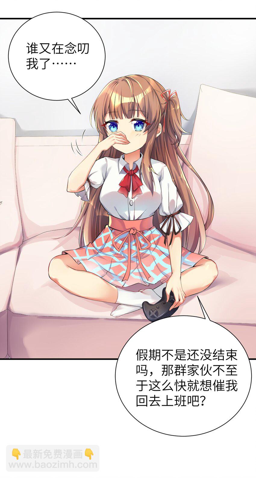 34 人类的XP是自由的-第39话