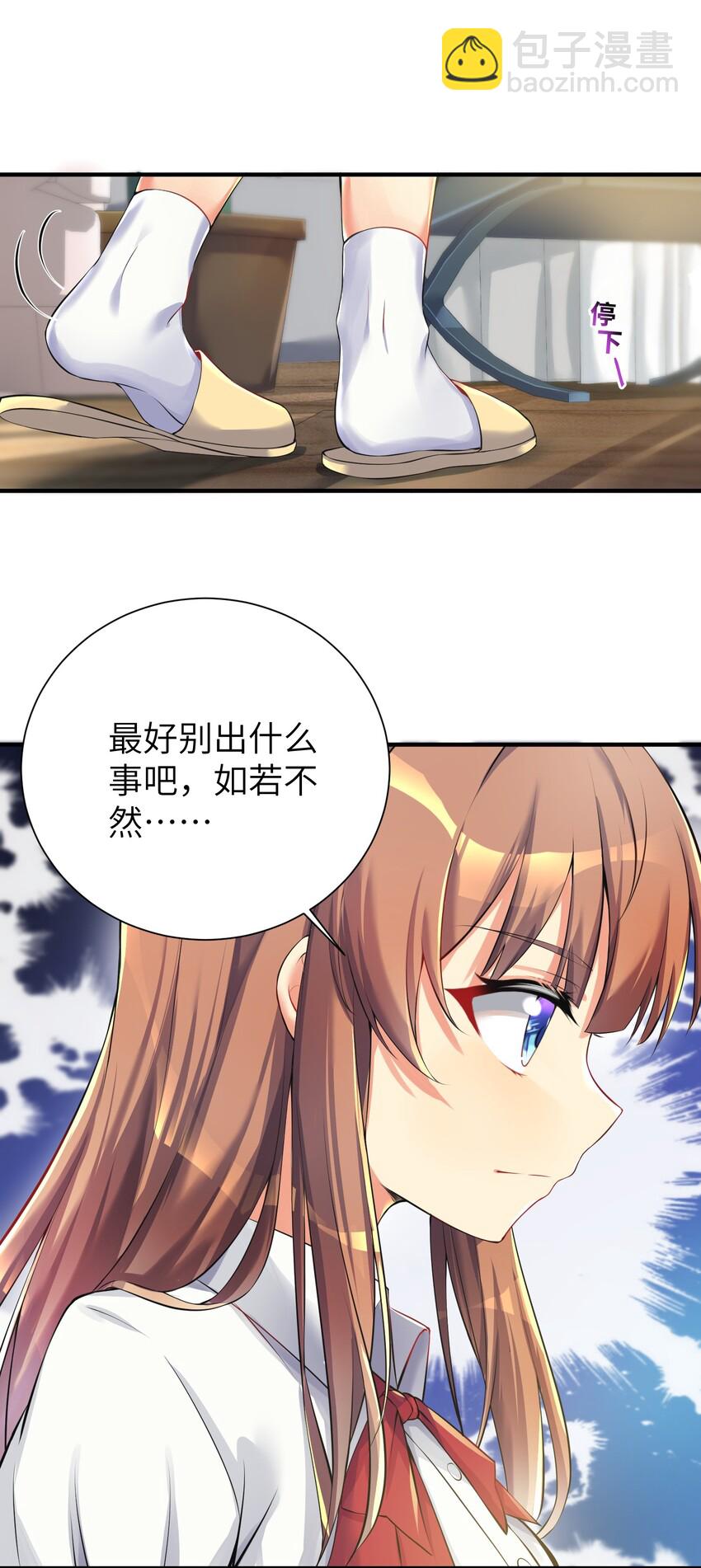 34 人类的XP是自由的-第39话
