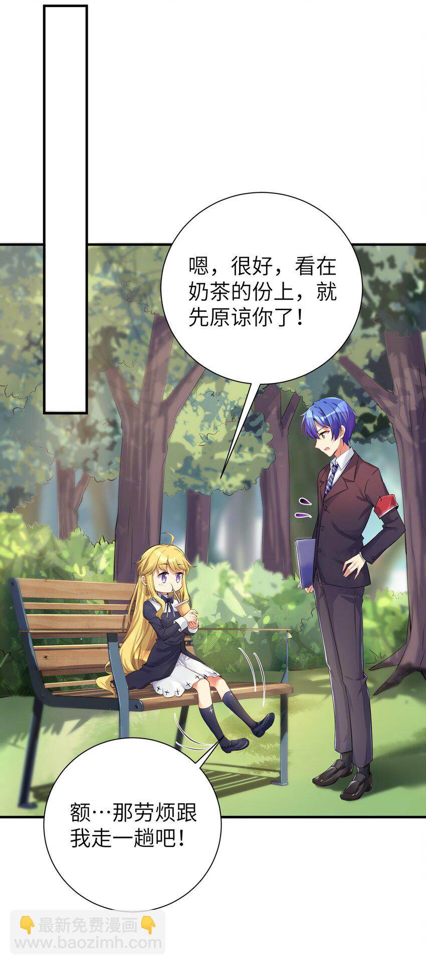 34 人类的XP是自由的-第39话