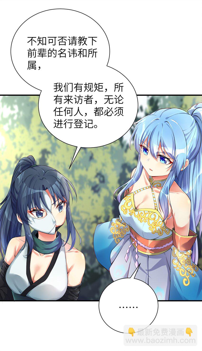 34 人类的XP是自由的-第39话