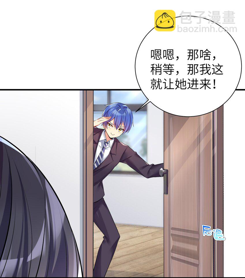 34 人类的XP是自由的-第39话